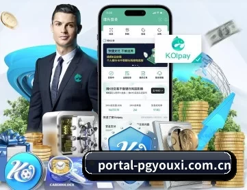 portal-pgyouxi.com.cn APP 深度功能