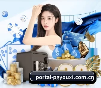 portal-pgyouxi.com.cn APP